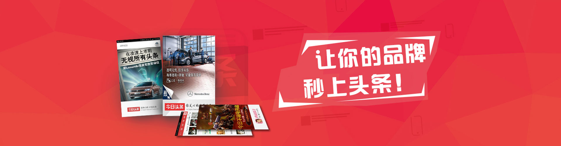 连江百度怎么推广