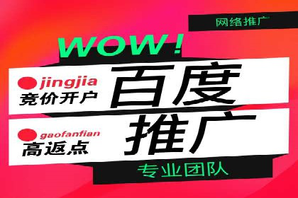 旅游行业SEM优化师案例分享——如何精准投放广告